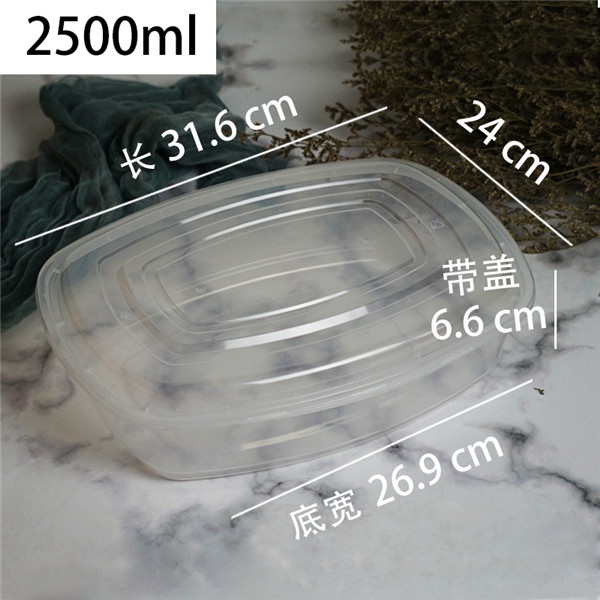 2500ML 大叼嘿APP下载大全 透明 60套.jpg