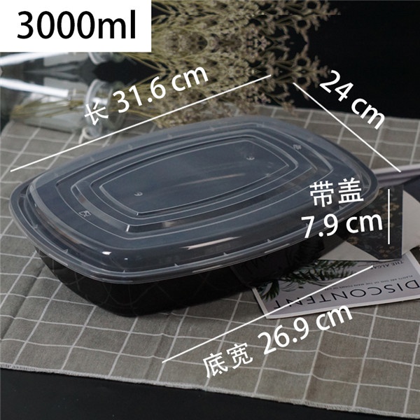 3000ML 大叼嘿APP下载大全 黑色 60套.jpg